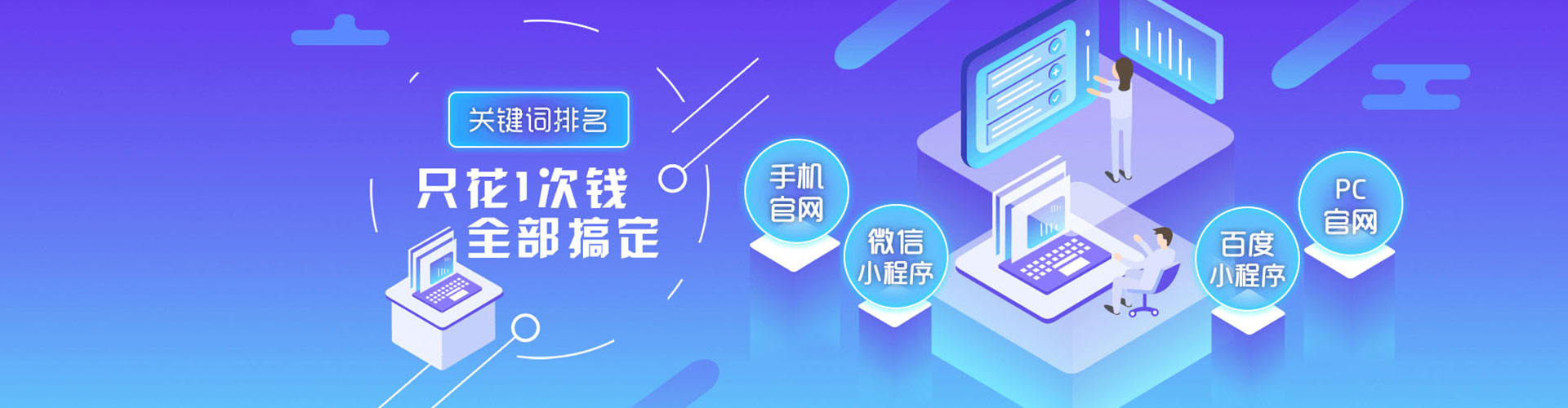 凤泉信息流营销