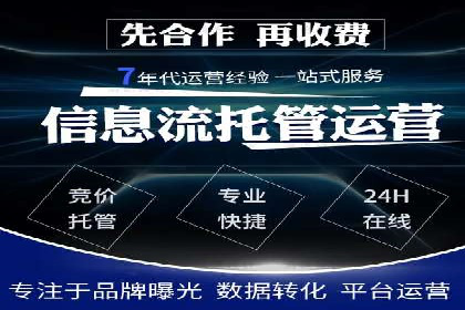 新闻媒体如何通过信息流代理提高传播效率